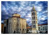 День 2 - Загреб – Отдых на Адриатическом море Хорватии